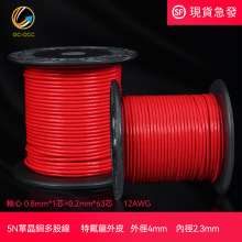 5N�ξ��~ɢ��12AWG���ط�����������Դ�������l�B����̖����A27