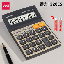 1526ZӋؔճĻ12λk̄Zؔ