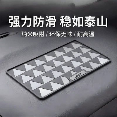 Anti-slip mat Mat, High-End Dashboard Decoration, Mobile - basin-type-mitsubishi-anti-slip-mat-black-and-gray-with-label-model-remarks