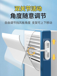 ♔ Vertical Cabinet Air Conditioner Wind Deflector to Prevent Direct Blowing, Living Room Cabinet Air Outlet Baffle Wind Shield to Guide Air Flow