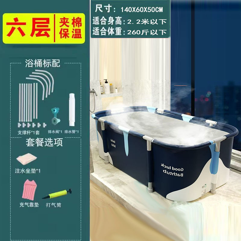 Aislamiento de calefacción Cubo de baño plegable grande Cubo de baño adulto sudor bañera humeante Cubo de baño ovalado