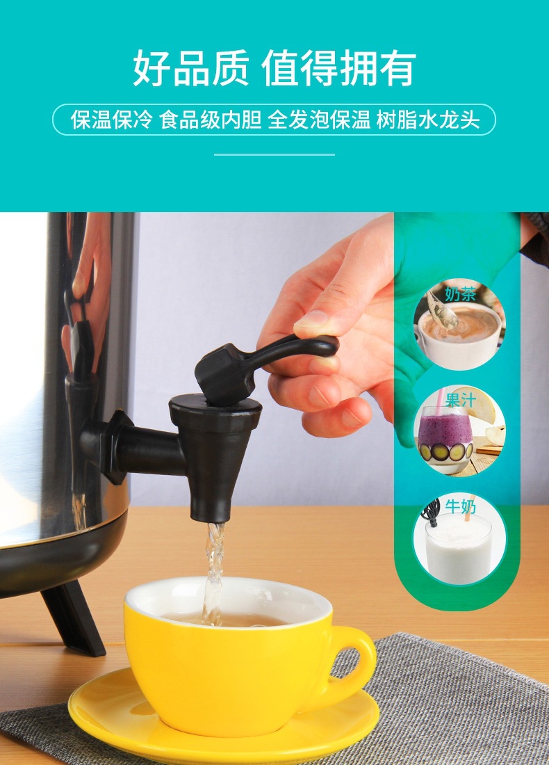 双层不锈钢奶茶桶加厚详情图05