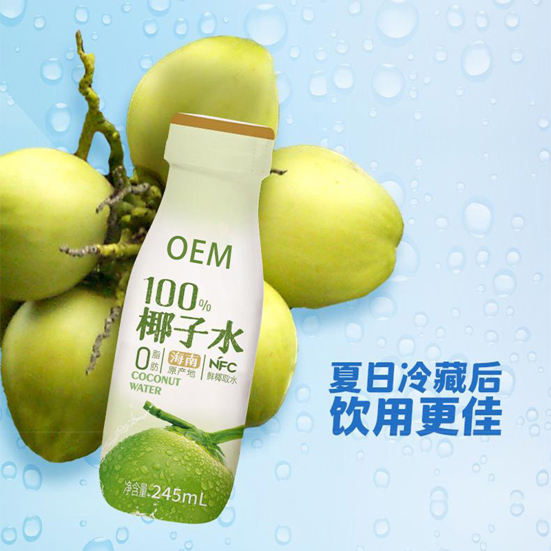 NFC椰子水批发大瓶椰青椰汁果汁原浆运动健身饮料加工|undefined