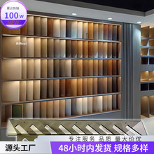 亚克力收藏瓷砖卡槽生态人色板1810板材材小样块展示架大理石