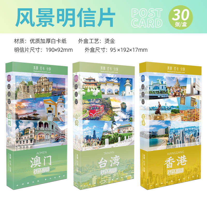 详情图