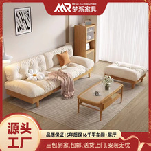 白蜡木实木沙发组合客厅小户型现代简约奶油风直排三人位云朵沙发