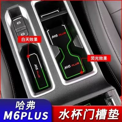 21-24 Models of Haval: Anti-slip mat