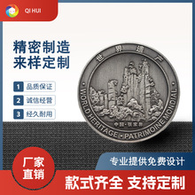 金属纪念收藏币批发定制雕刻刻字企业周年庆典活动生产厂家纪念章