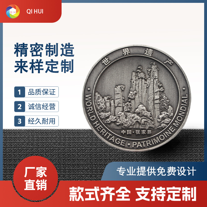 金属纪念收藏币批发定制雕刻刻字企业周年庆典活动生产厂家纪念章