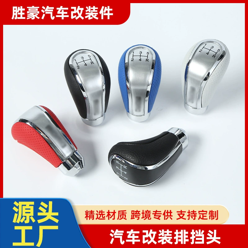 Передаточная передача автомобиля, переделка из алюминиевого сплава, переделка передачи, ручная передача, универсальная подвеска, красная кожа, ручная коробка передач, гандбольный ремень, 5-ступенчатый