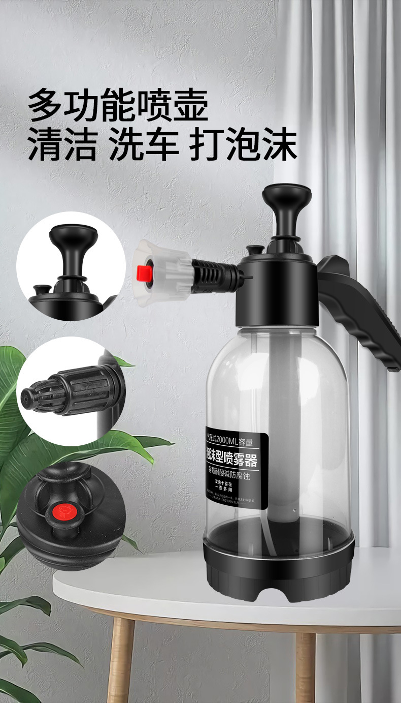 Watering Bottle Car Wash Foam Special pa Pot Car Wash Liquid Water Wax Increasing Air Pressure Household High-pressure Water Gun Nozzle Foam Liquid