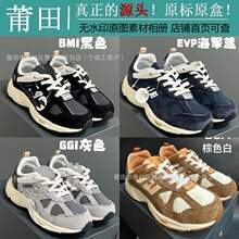 ����ͯЬ��ԭ�߰汾NB 878��ͯ�����˶�Ь��ͯŮͯ����Ь��Ь����