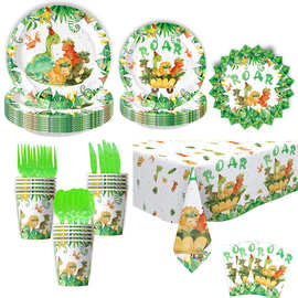 新款绿恐龙ROAR卡通主题儿童生日派对套装纸杯纸盘桌布装饰布置品