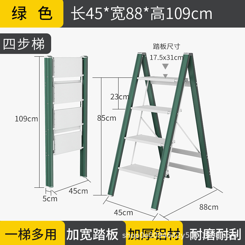 折りたたみはしごスツール収納フラワースタンド多機能小型はしご家庭用厚みのあるアルミニウム合金ヘリンボーンはしご3段階段軽量|undefined