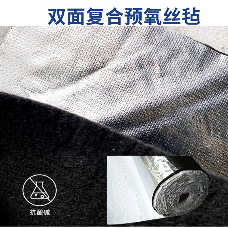 �͸���̼��ά����̺��������˫�渴��Ԥ��˿���ձ������ȼճ��ǿ