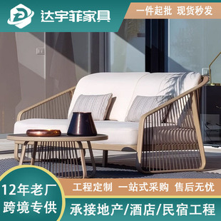 Outdoor Rattan Sofa Courtyard Villa Outdoor Garden Terrace Leisure Sunscreen Waterproof Creative Furniture Coffee Table Combination