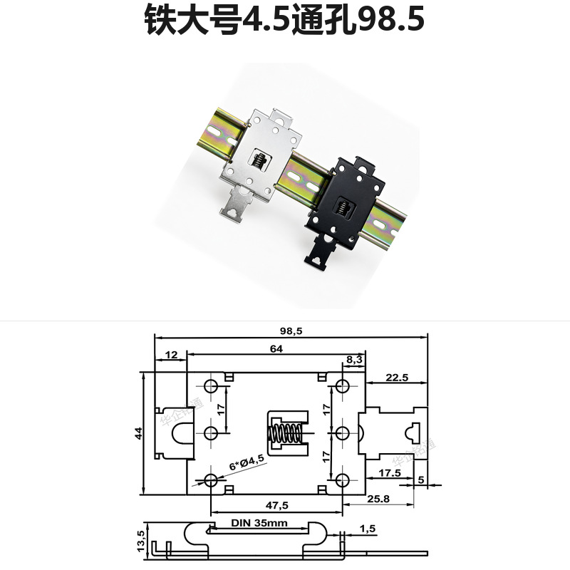 Huaqi mingtong accesorios de estado sólido hebilla de hierro hebilla fija guía carril soporte de instalación 35MM Guía carril instalación hebilla 44 ancho image 17