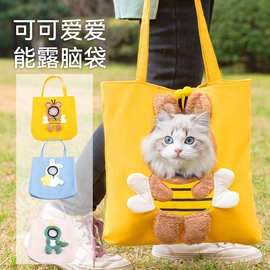 萌趣帆布猫包斜挎手提猫咪袋子小型犬可露头单肩包宠物外出包批发