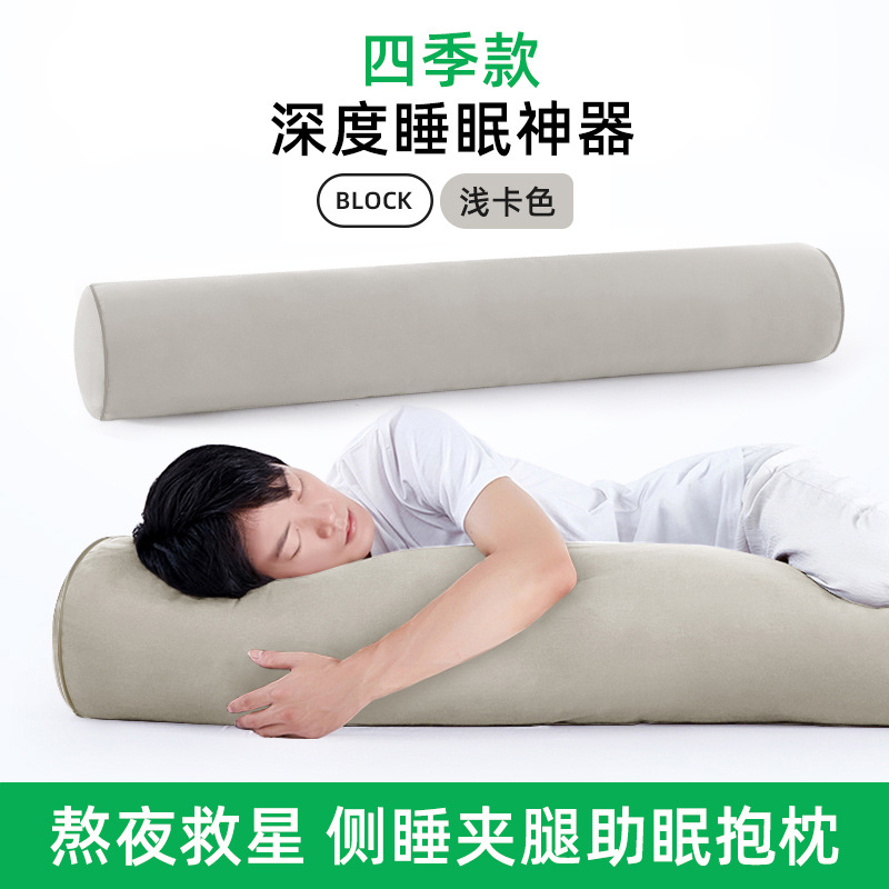 밝은 회색