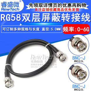 BNC���������l�B�Ӿ� BNC-JJ���L��RG58ͬ�S��|Q9ʾ�������l����