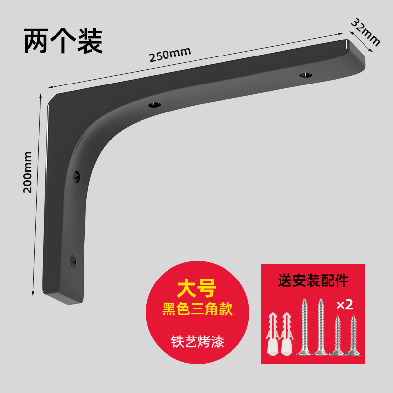 Soporte de partición de pared triángulo soporte de hierro estante de almacenamiento de pared estante de soporte de partición en capas