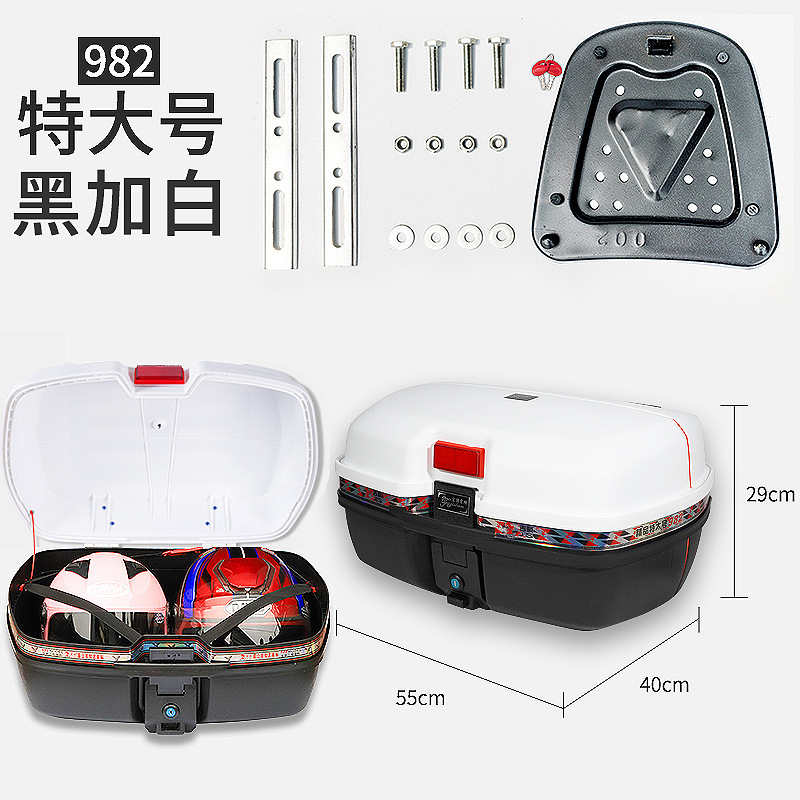 982【특대】화이트+블랙