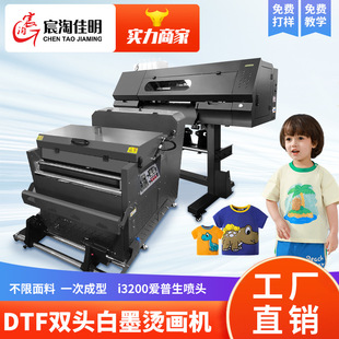 ͯ�bT����ī�C���C���ۺ��һ�w�C�C����ӡ�C�o߅���U�շ��bӡ��
