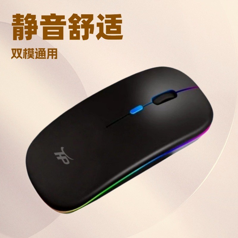 天辉普有线鼠标七彩发光usb插口 游戏办公家用台式笔记本电脑鼠标|undefined