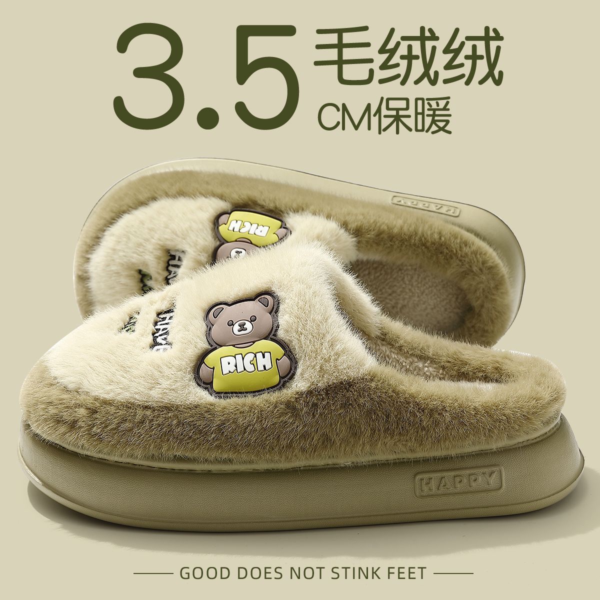 Zapatillas de algodón para mujeres invierno 2025 nuevo estilo interior de dibujos animados antideslizantes peluche de algodón de fondo grueso invierno