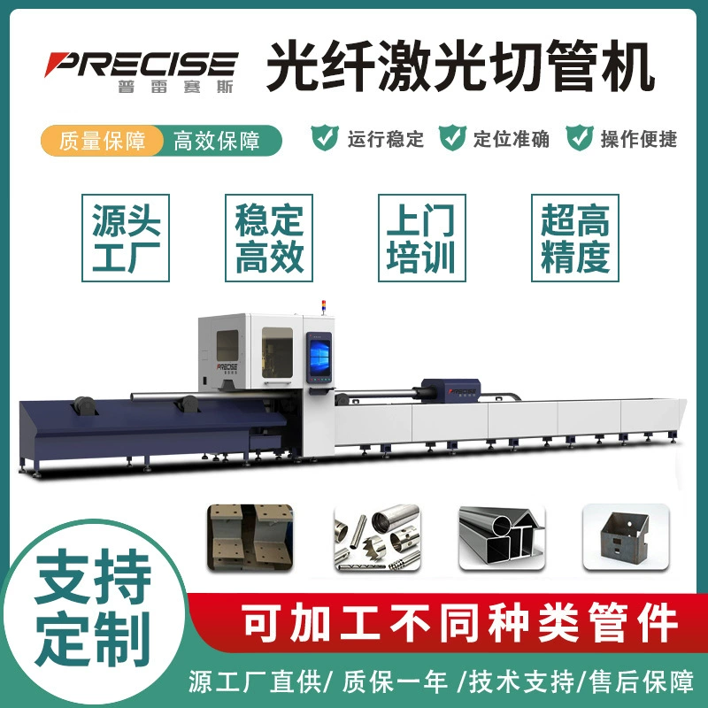 3000w металлическая труба лазерная резка машина квадратная труба круглая труба профилированная трубка автоматическая волоконно-лазерная резка трубы машина