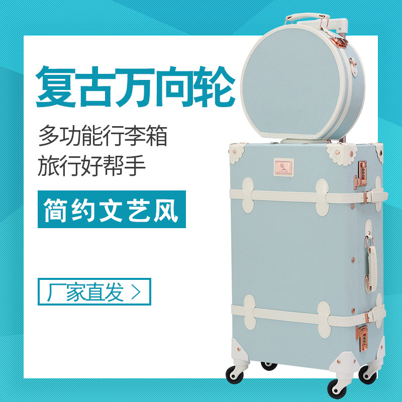Small portable universal wheel retro multi-functional luggage