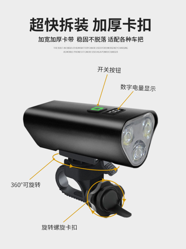 公路车前灯流明骑行灯山地车夜骑灯单车下挂骑行自行车手电筒装备|undefined
