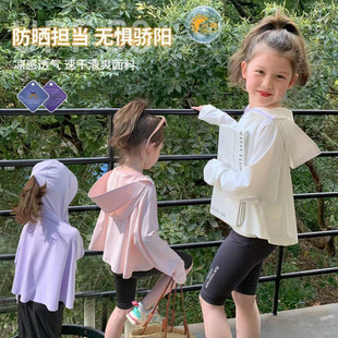 Girls' Sun Protection Clothing Summer New Outdoor Baby Girl Sun Protection Clothing Air-Conditioning Shirt Children's Skin Clothing Ice Silk Thin Section