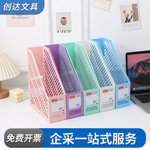 莫兰迪色单联文件框办公用品桌面资料收纳筐收纳加厚单格文件栏