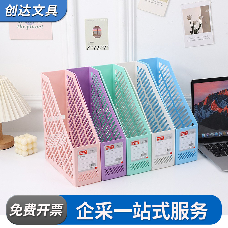莫兰迪色单联文件框办公用品桌面资料收纳筐收纳加厚单格文件栏