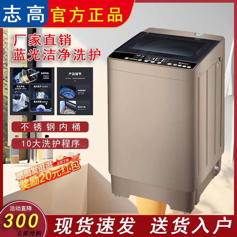 Chigo 洗濯機 全自動 家庭用 3/3 波動洗濯機 レンタル寮 大容量 除菌・ダニ除去|undefined