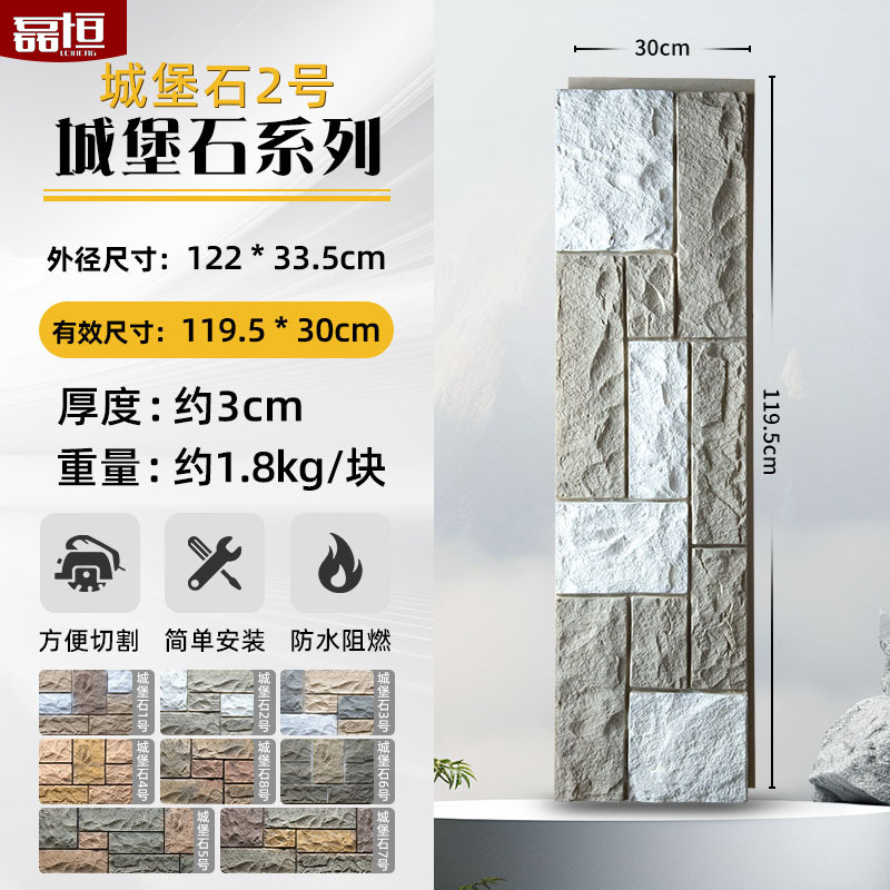 Pu imitación piedra cultura piedra pared exterior ladrillo PU piedra pared de fondo patio al aire libre tablero decorativo adoquines villa pared