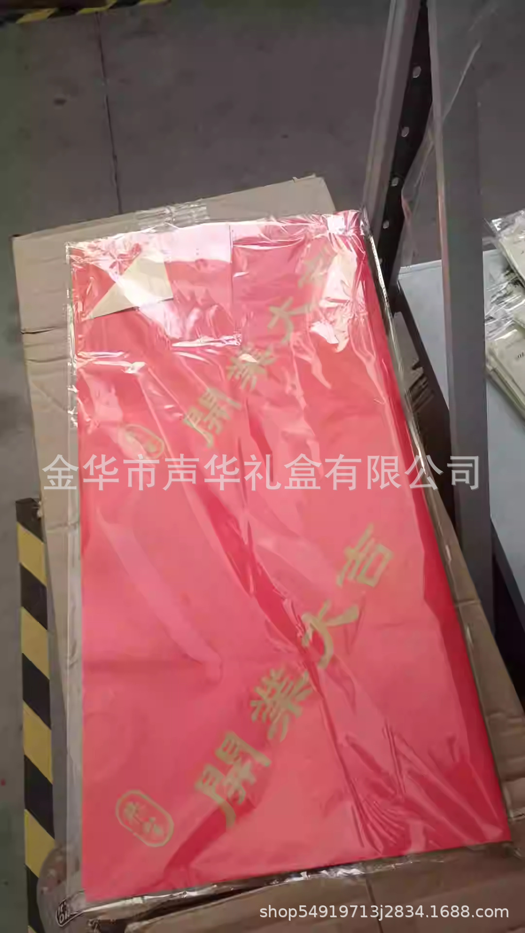 Inauguración de Dajihua Papel de envolver azul Papel dorado Florería Ramo de flores Papel floral Papel Ouya de dos colores de doble cara Impermeable