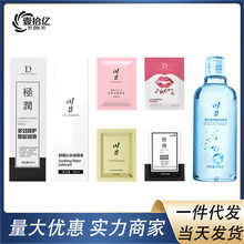独爱润滑液剂嘴唇女性增感凝露川井润滑油8ml60ml成人情趣用品批