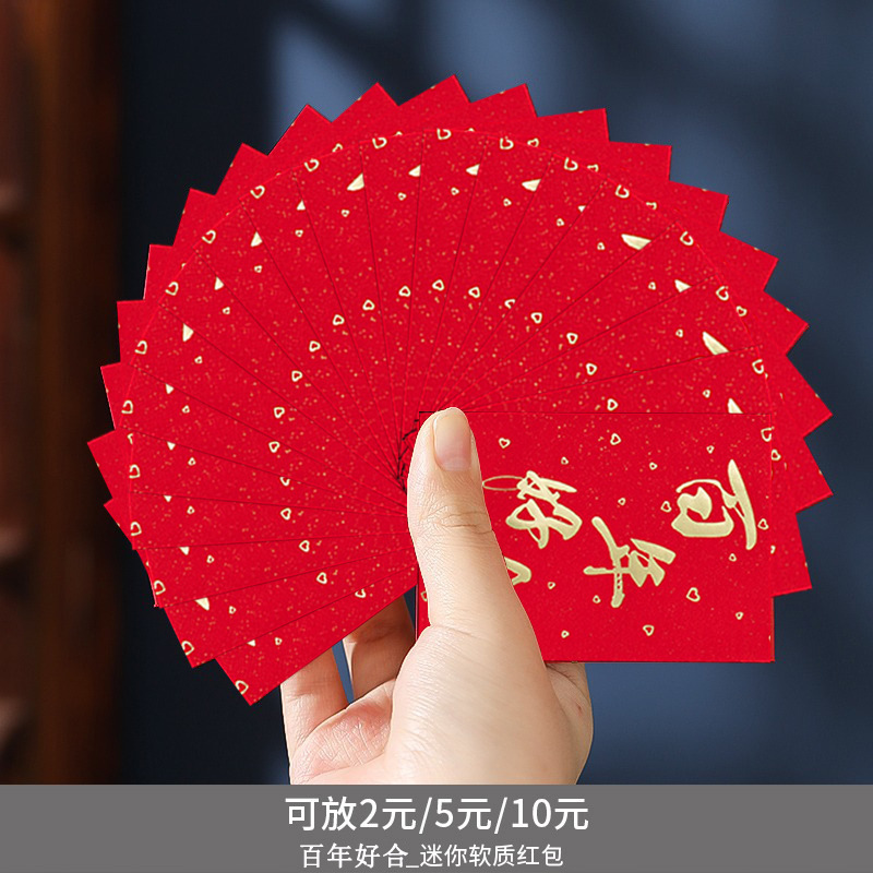 バッグ結婚式 2024 新しいミニ結婚式特別な小さなウェディングバッグ結婚式の赤い封筒新婚クリエイティブドアブロック|undefined