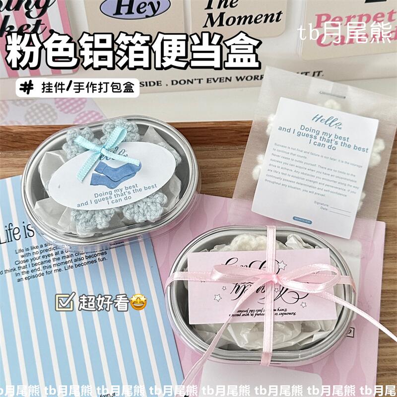 Caja de embalaje de regalos de alto valor de cara colección de crochet de punto colgante dulces muñecas caja de embalaje blogger idéntico