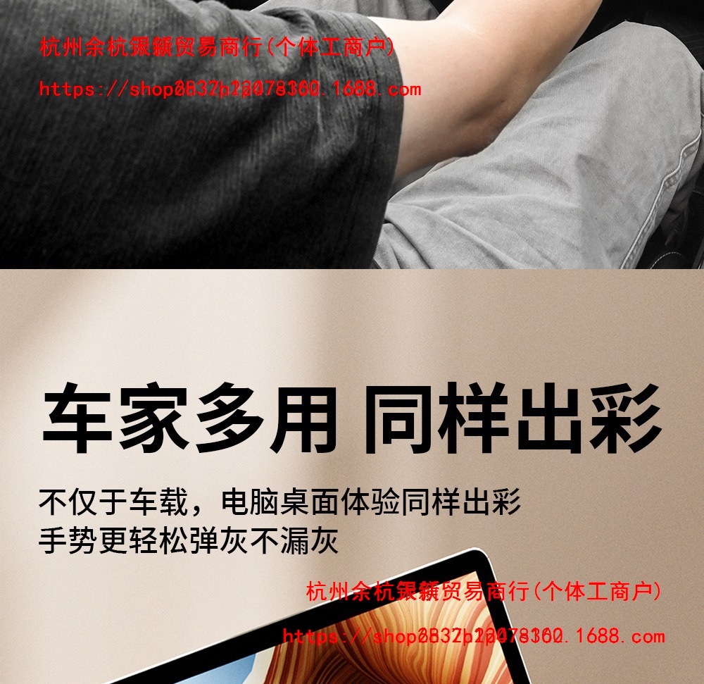 New model car door-mounted ashtray, high-end creative car accessories, interior decoration