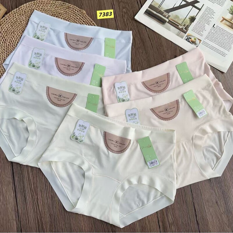 7383 # Ultra-Fine and Soft 60-Count Modal Seamless Women's Underwear, Skin-Friendly, Breathable, and Comfortable with a Naked Feel