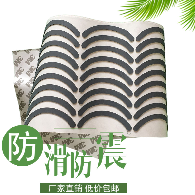 价廉实用浙江磨砂灰色硅胶垫家具半球硅胶防滑脚垫防震圆柱胶脚粒