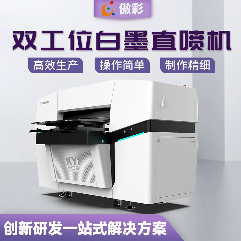 Гуанчжоу цифровая печатная машина для одежды ткань автоматическая 9 цветов белый чернила прямая печатная машина свитер футболка печатное оборудование