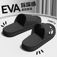 EVAһ�w���;Ӽ���Ь��ܛ������כ���2026��Ůԡ���o���ٴ���Ь