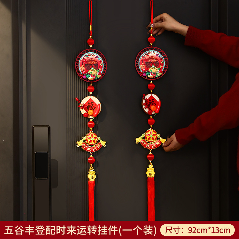 horse year spring festival pendant 2026 new year chinese knot ornaments new year living room fu character decorations scene layout hanging string
