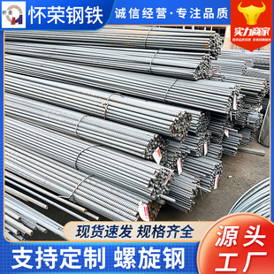 �ݼy�9��12�� �ݼy䓽�r�� �ݼy䓃r�� ��܈�ݼy�  q235�ݼy�