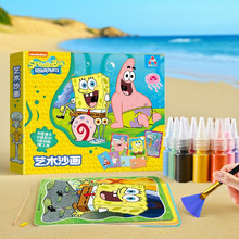 海绵宝宝沙画派大星3儿童彩砂画6岁幼儿手工制作套装刮画涂鸦玩具