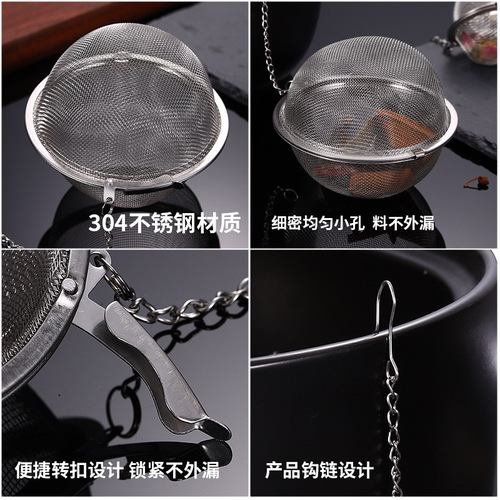 304 stainless steel seasoning ball, braising ball, hot pot flavor, household tea brewing filter tea strainer, kitchen small tools, wholesale